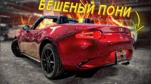 ЛУЧШИЙ летний автомобиль за 1.500.000 ¥ из Японии! | Mazda Roadster