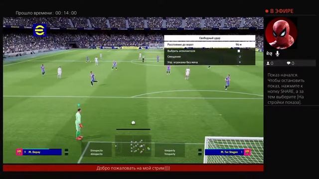 Пробуем новый футбольный симулятор на ps4 смотреть онлайн