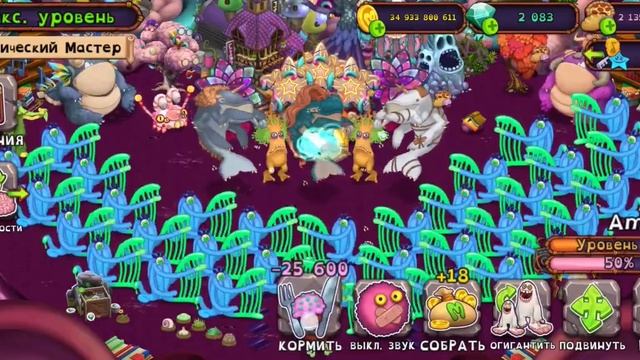 #Редкий #Смычокит на #ОстровПсионики #mysingingmonsters #моипою