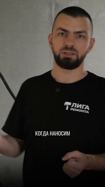 Частые ошибки по штукатурке стен #интерьер #идеидлядо? смотреть онлайн