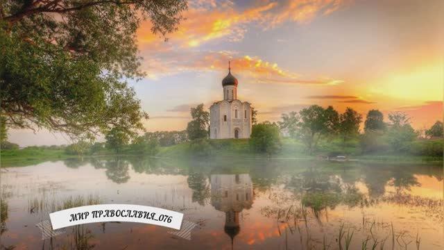 Утреннее правило утренние молитвы смотреть онлайн