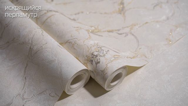 Коллекция обоев "Эфир" смотреть онлайн