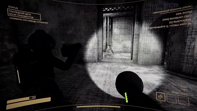 Страшный завод  Content Warning