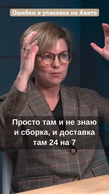 Главная ошибка в упаковке объявления на Авито! #авито # смотреть онлайн