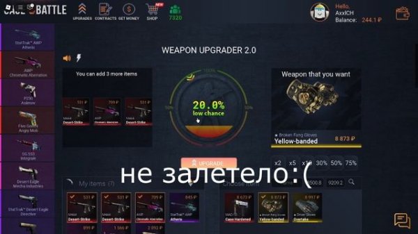 Case battle (roblox) | дает ли эмеральдный кейс?