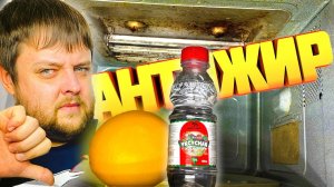 Чистая микроволновка за 5 минут: простые лайфхаки! Как очистить микроволновку от нагара и жира!