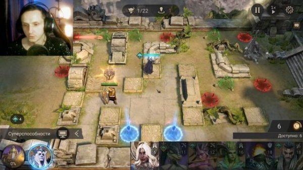 сложный разлом watcher of realms прохождение