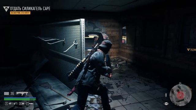 ХОРОШИЙ ЛЕКАРЬ • Days Gone #22 смотреть онлайн