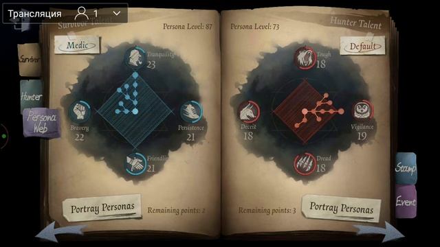 Добиваю 100 уровень ВЫЖИВШИХ в Identity V смотреть онлайн