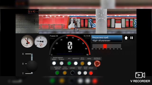 симулятор московского метро 2D Москва 2024 на некрасовск смотреть онлайн