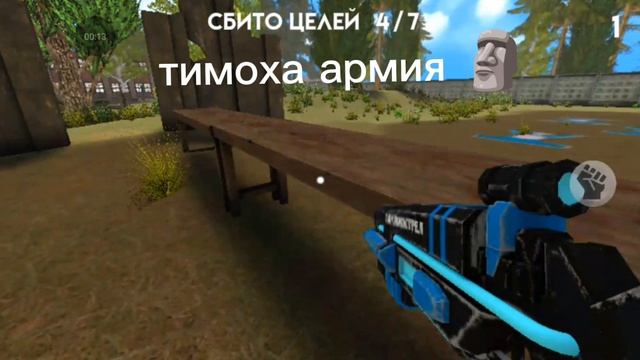 Побег от тимохи шалуна 2 армия смотреть онлайн