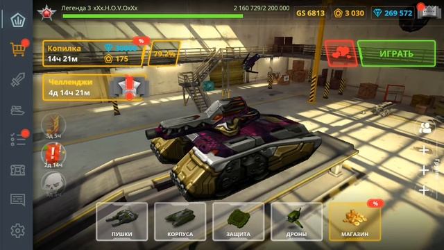 Танки онлайн открыть контейнер и Ультра контейнер смотреть онлайн