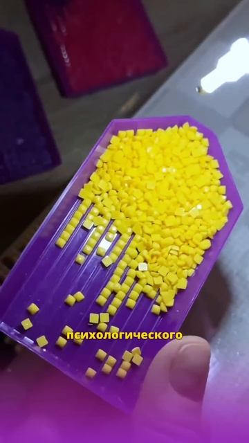 Что делать с ним?😭💎 #алмазнаямозаика PhotoGems от EMBLEM👉? смотреть онлайн