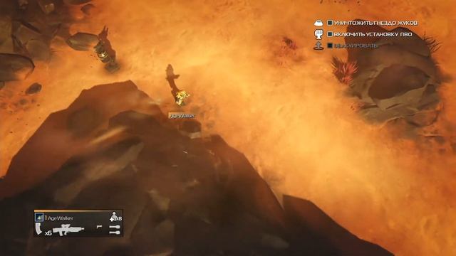 Прохождение Helldivers - Часть 1: То, что не убивает тебя - ос? смотреть онлайн