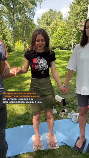 Раскрыть свой потенциал, увидеть свой путь и понять св смотреть онлайн