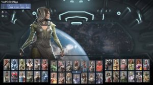 ВСЕ БОЙЦЫ В INJUSTICE 2!