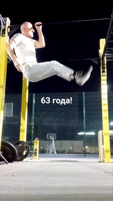 63 года! Подтягивание одной рукой и двойной уголок на о? смотреть онлайн