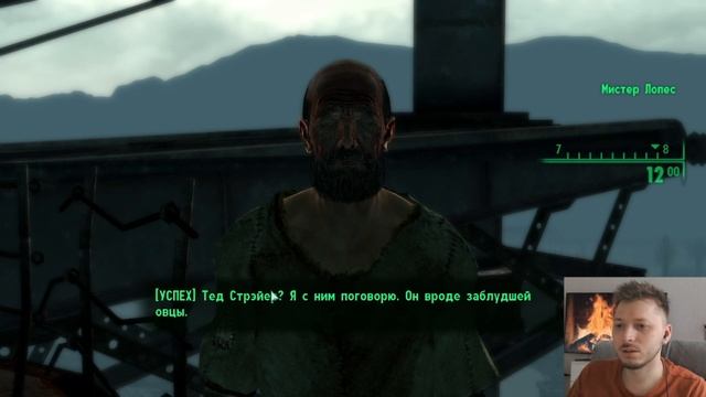 13 Follaut 3- Рыскаем по старому кораблю Ривер сити #13