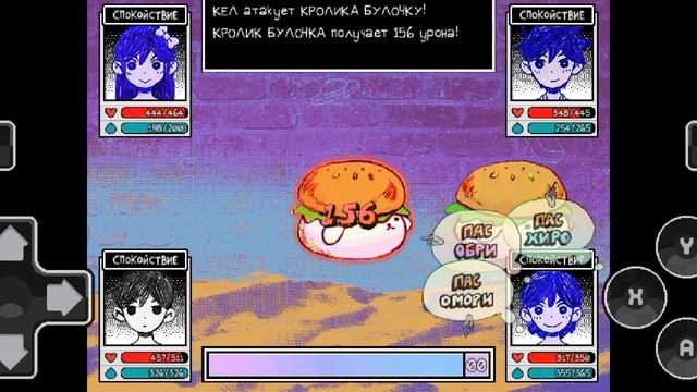 Omori прохождение | хикикомори рут || часть 8 смотреть онлайн
