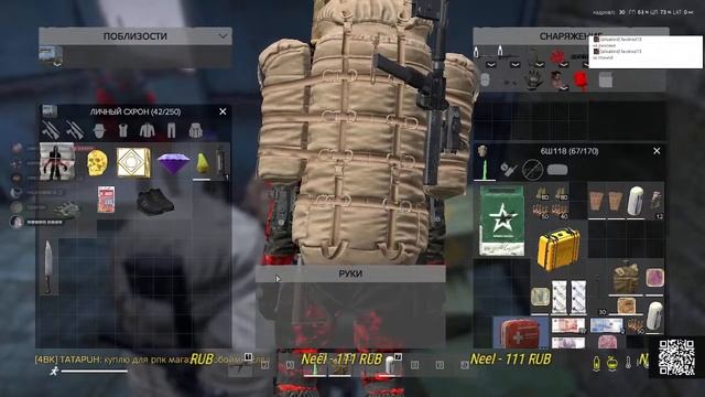 DAY Z Пробую выжить RaccoonCity/PVE DeerIsle 1|War With Bots|Bed-Respawning|Trader
