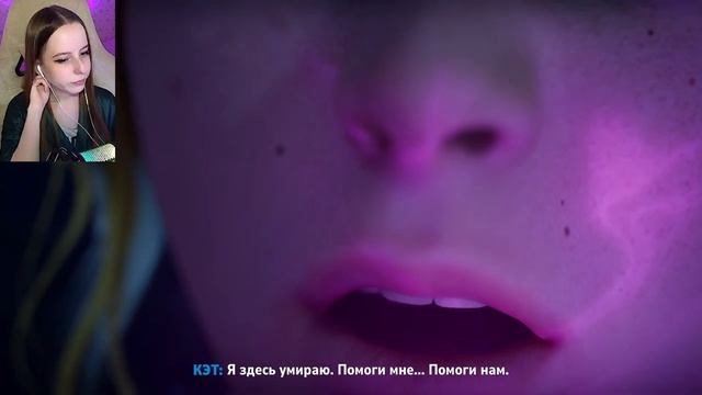 СТРАННЫЙ ДОМИК В ЛЕСУ | Lost Records: Bloom & Rage #3 смотреть онлайн