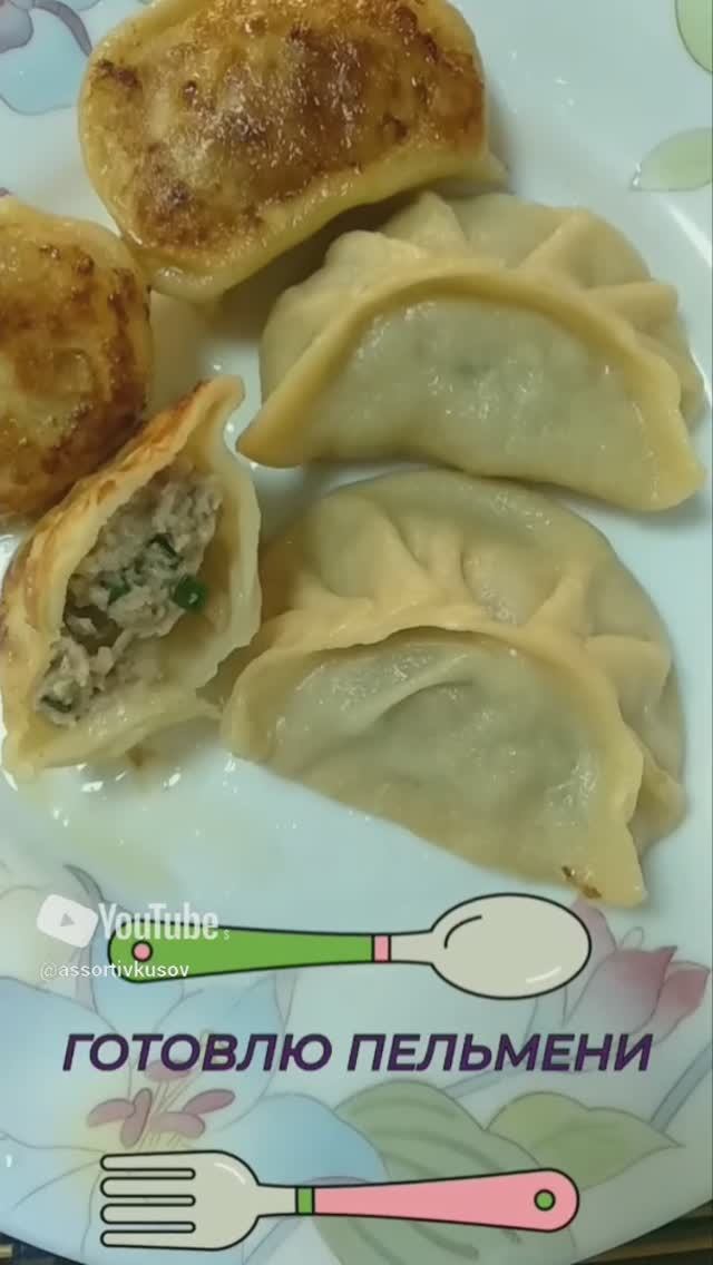 ч.2 из фарша и теста любимое блюдо #shorts смотреть онлайн