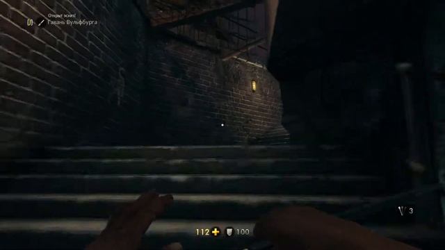 Прохождение игры Wolfenstein The Old Blood 7)Cерия
