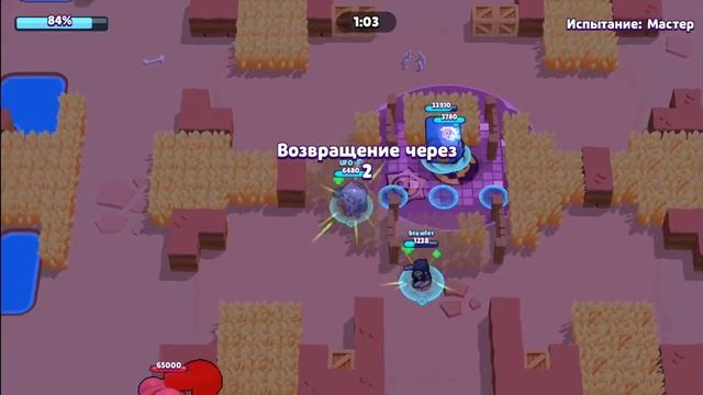 Brawl Stars Испытание Мастер #brawlstars #игры #дети