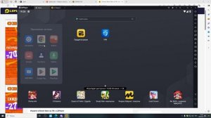 Гайд как скачать бравл старс на пк