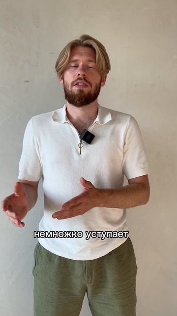 Материал для перегородки смотреть онлайн