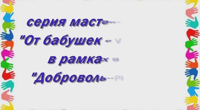 В День защиты детей смотреть онлайн