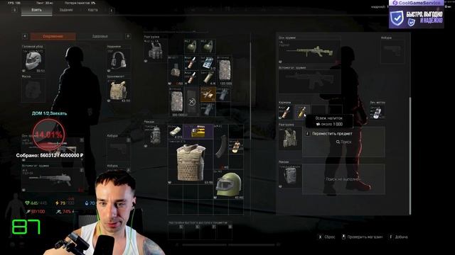 Т7 - ВСЕ ЕЩЕ ИМБА в Arena Breakout Infinite #arenainfinite #arenabreakoutinfinite