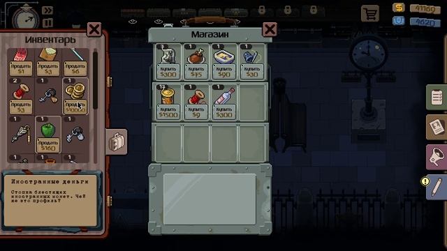 ДЮП ДЕНЕГ В Beholder Conductor!!