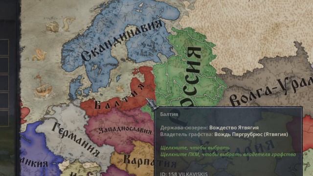 ВСЕ УРОВНИ ЗАВИСИМОСТИ от Crusader Kings 3 смотреть онлайн