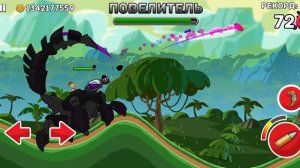 старая версия хилс оф Стил; со скарпионом!