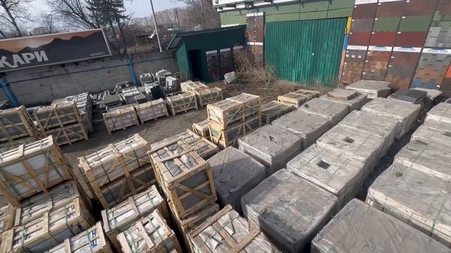 Выгрузка гранит керамогранит на нашей Базе в г.Кемеро? смотреть онлайн