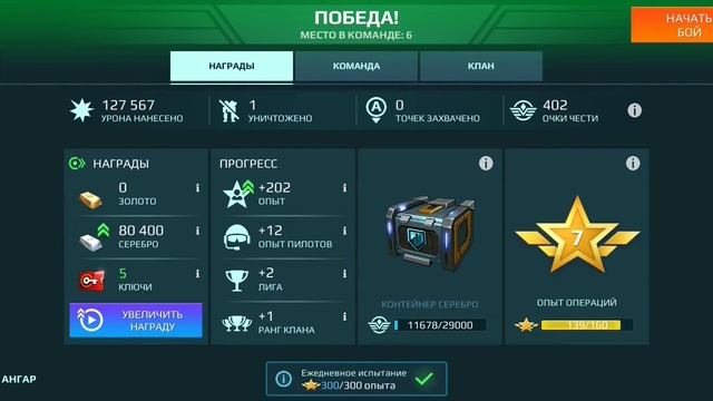 WAR ROBOTS - Поучительный обзор / Платон учится играть в War Robots