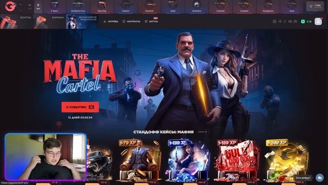 🔥 БЕСПЛАТНЫЕ ПРОМОКОДЫ НА GGSTANDOFF 😱 РАБОЧИЕ ПРОМО ГГС? смотреть онлайн