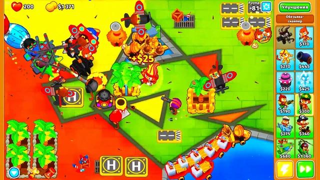 Супер Обезьянка Спасает День! Bloons TD 6 смотреть онлайн