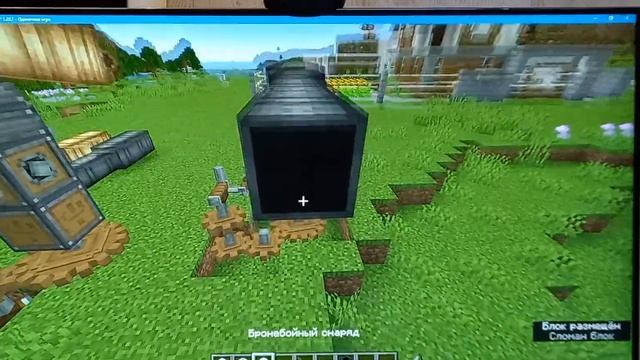 Мод Create big cannons смотреть онлайн