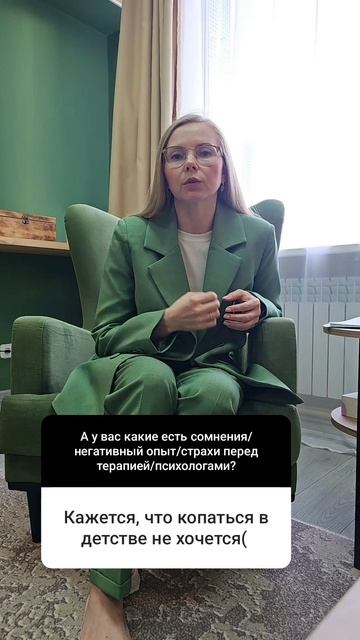 Не хочется копаться в прошлом