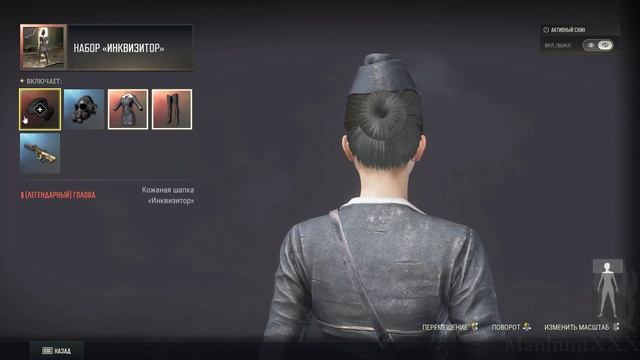 Набор Инквизитор PUBG PLAYERUNKNOWNS BATTLEGROUNDS смотреть онлайн