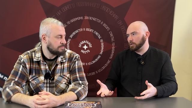 Мастерский произвол 1: Warhammer Fantasy Roleplay 4ed, ПриключОТЧЕ