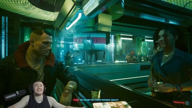 ДЕРЗКО69 в ПОЛНОМ ВОСТОРГЕ от КИБЕРПАНКА | DERZKO69 ПРОХОДИ