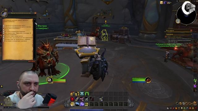 Azeroth затягивает снова | Часть 2 в World Of Warcraft 2025