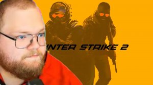 Т2х2 ИГРАЕТ В CS2!