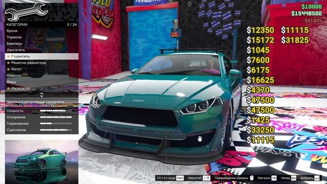 Забираем бесплатную тачку Obey 8f Drafter в GTA online. Во сколько смотреть онлайн