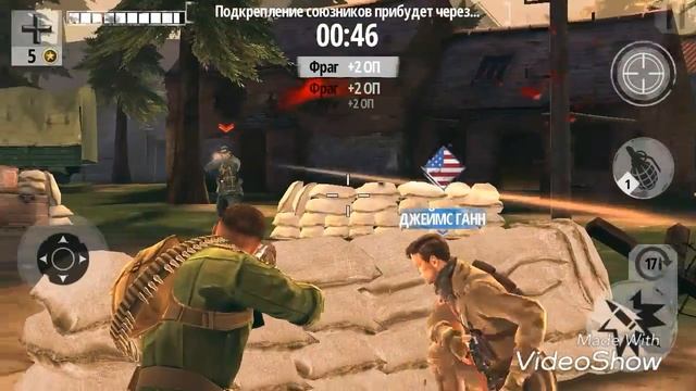 Диверсия в BIA 3