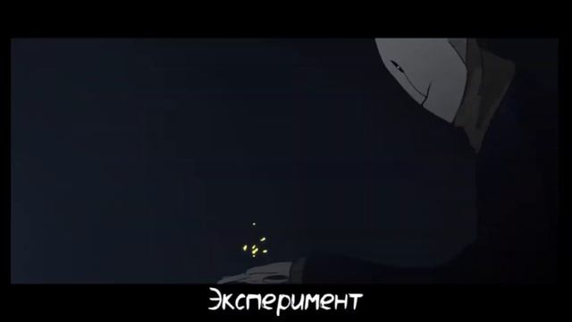 реакция андертейл на песню Гастера ,,Эксперимент