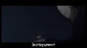 реакция андертейл на песню Гастера ,,Эксперимент"